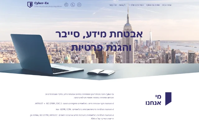 אתר תדמית cyberex